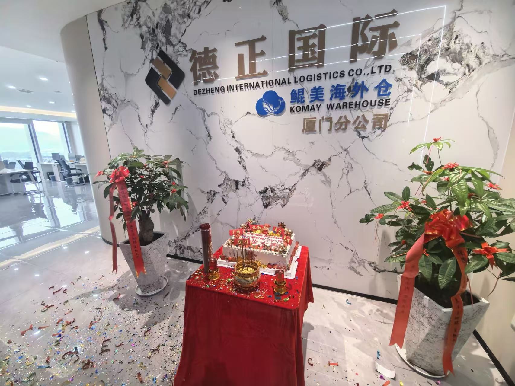 微信图片_20260803173932_6267_426.jpg